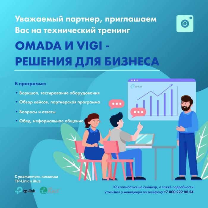 Приглашаем Вас на технический тренинг Приглашаем Вас на технический тренинг