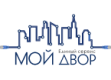 Мой Двор
