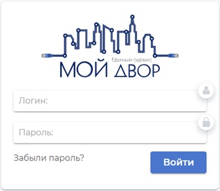 moi_dvor_7.jpg
