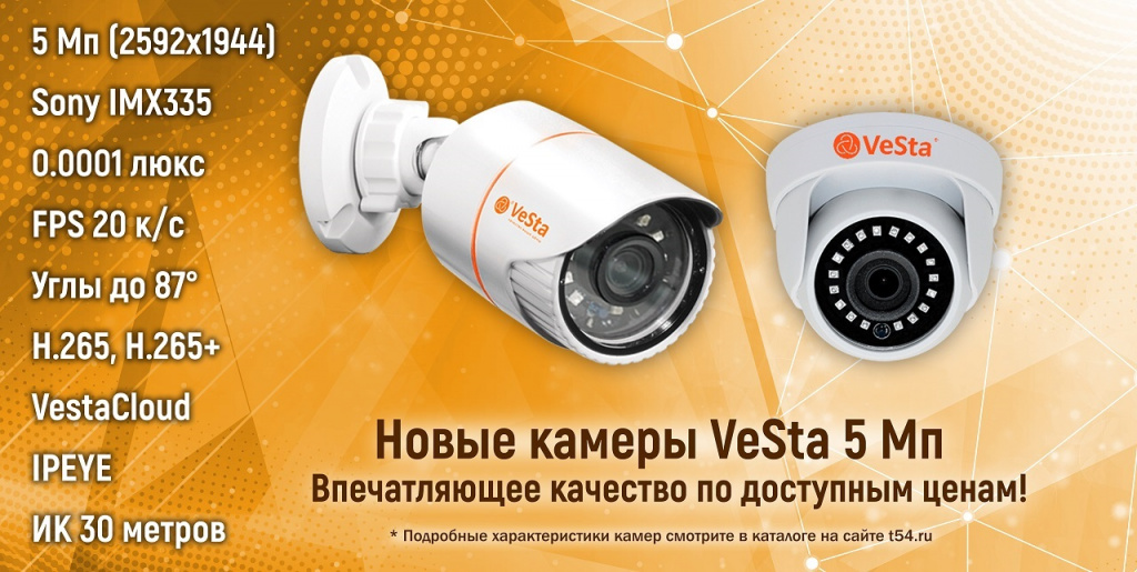 5 Мп - Новость и рассылка.jpg