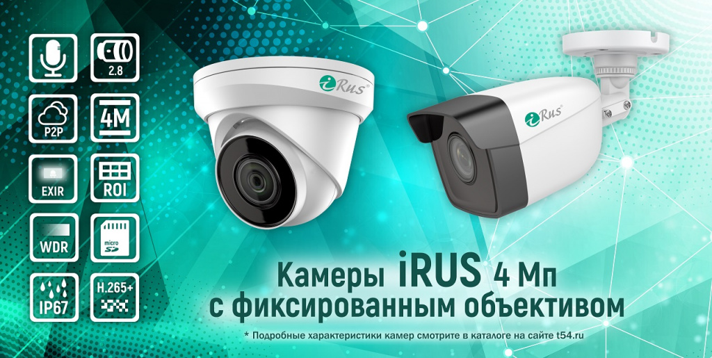 Инстаграм, 4Мп iRUS fix.jpg