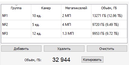 calculator_group.jpg