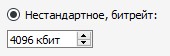 calculator_bitrate.jpg