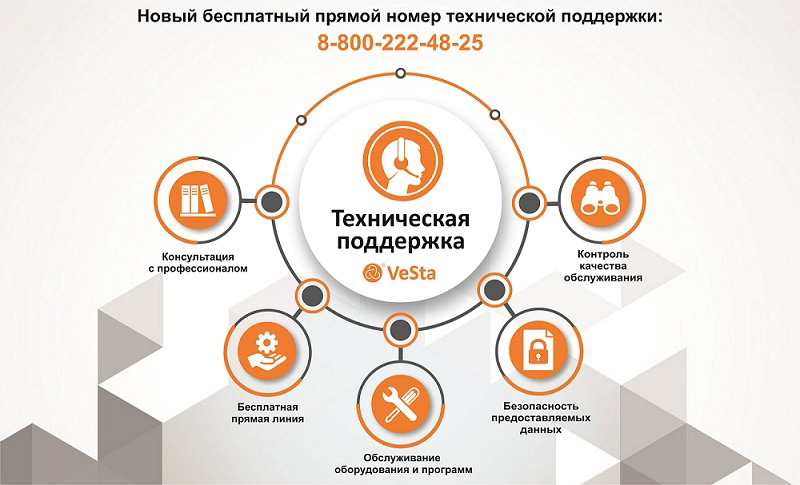 для поддержки 123.jpg