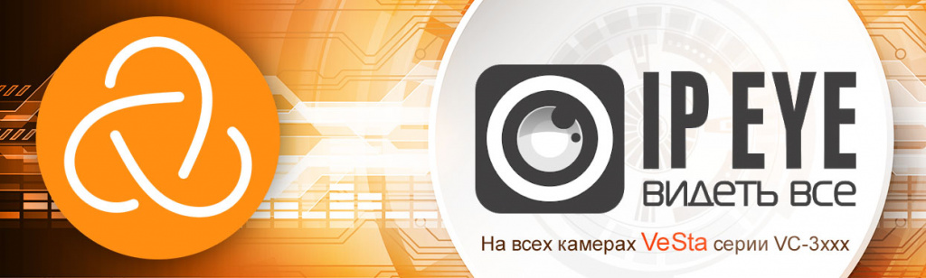 IPEYE новость - v2.jpg